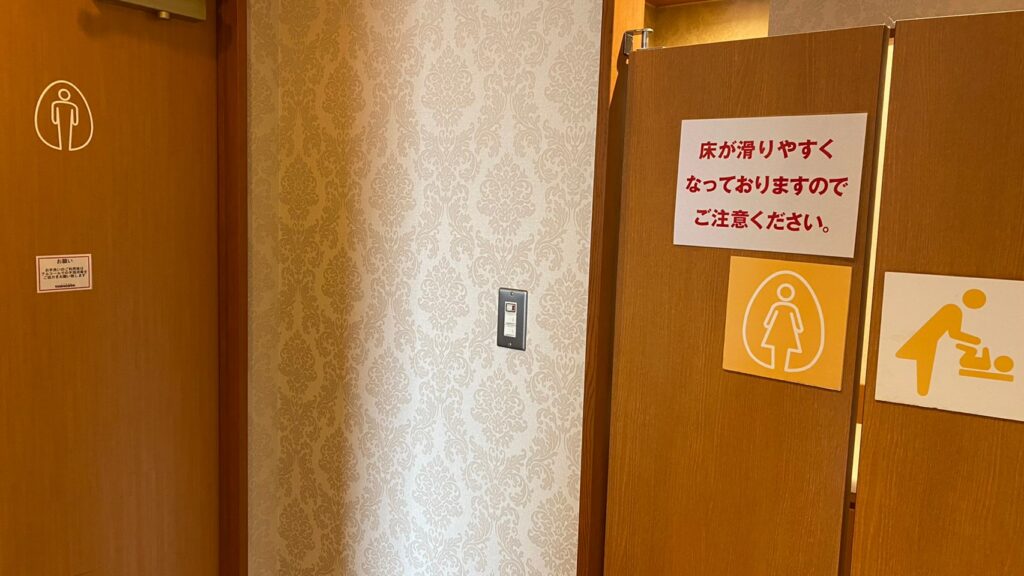 三島市のたまご専門店カフェTAMAGOYA（たまごや）のトイレとお手洗いと化粧室