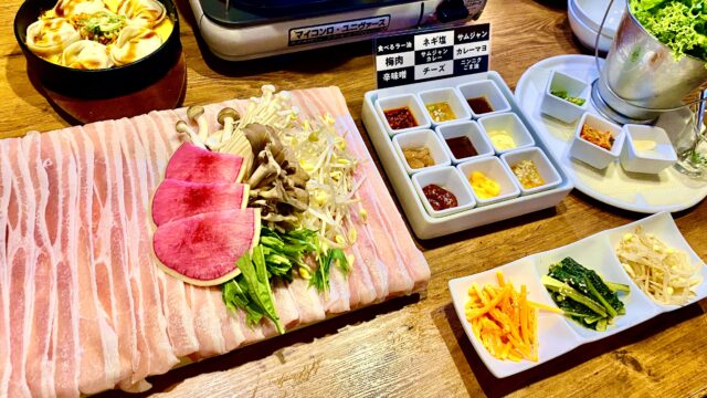 静岡県にある韓国料理専門店【テジナ】大人気の「しゃぶギョプサル」が食べられる食べ放題コースはどれ？